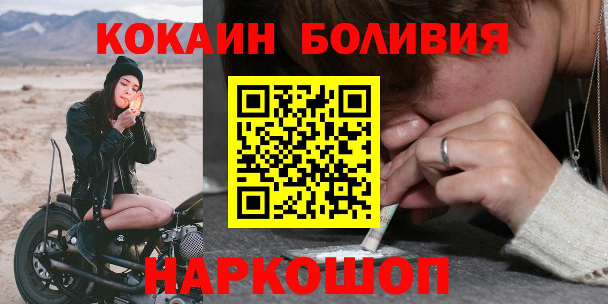 Cocaine Эквадор Мирный