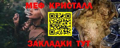 прущие крисы Гай