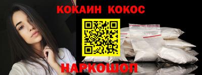 метамфетамин Гагарин