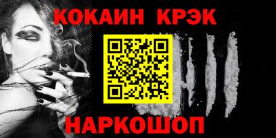 прущие крисы Гай