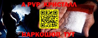 метамфетамин Гагарин