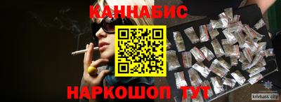 прущие крисы Гай