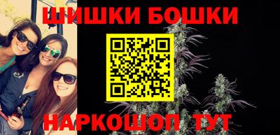 метамфетамин Гагарин