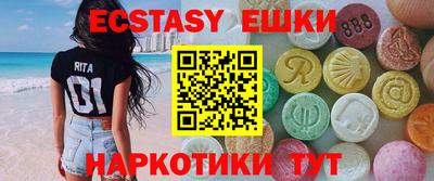метамфетамин Гагарин