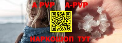 метамфетамин Гагарин
