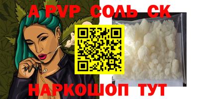 метамфетамин Гагарин