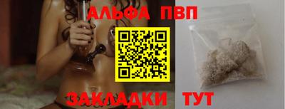 метамфетамин Гагарин