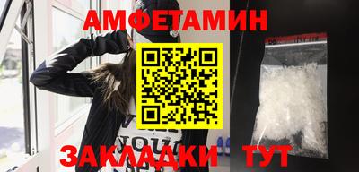 метамфетамин Гагарин