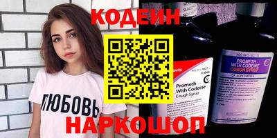 прущие крисы Гай
