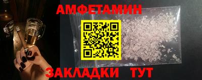 прущие крисы Гай