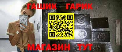 метамфетамин Гагарин