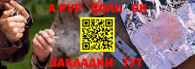 метамфетамин Гагарин