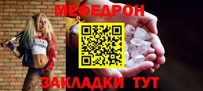 мдма Гатчина