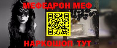 метамфетамин Гагарин