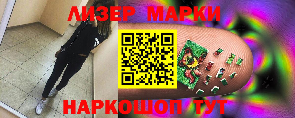 LSD-25 экстази ecstasy  LSD-25 экстази кислота  Мирный  Вход с VPN 