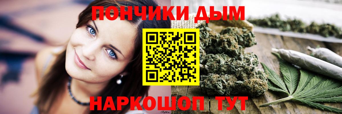 Каннабис конопля Мирный